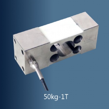 JFL-XS load cell weight sensor for packaging machine