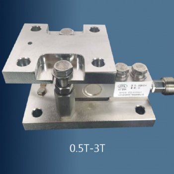 JFL-1320CM weighing module